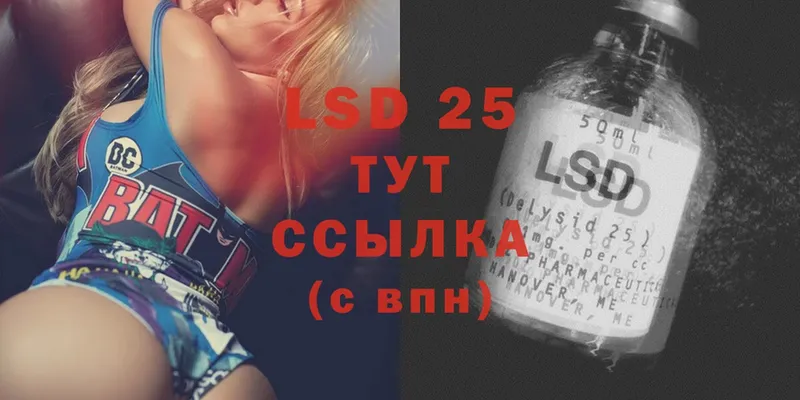 LSD-25 экстази кислота  Бронницы 